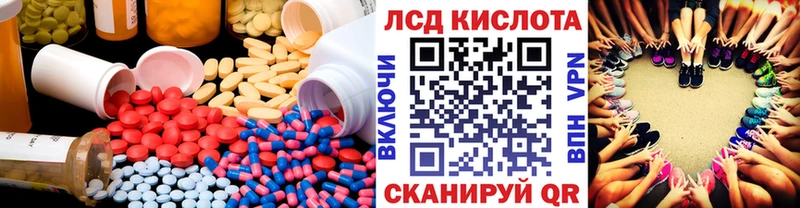 KRAKEN как зайти Сафоново LSD-25 экстази кислота магазин