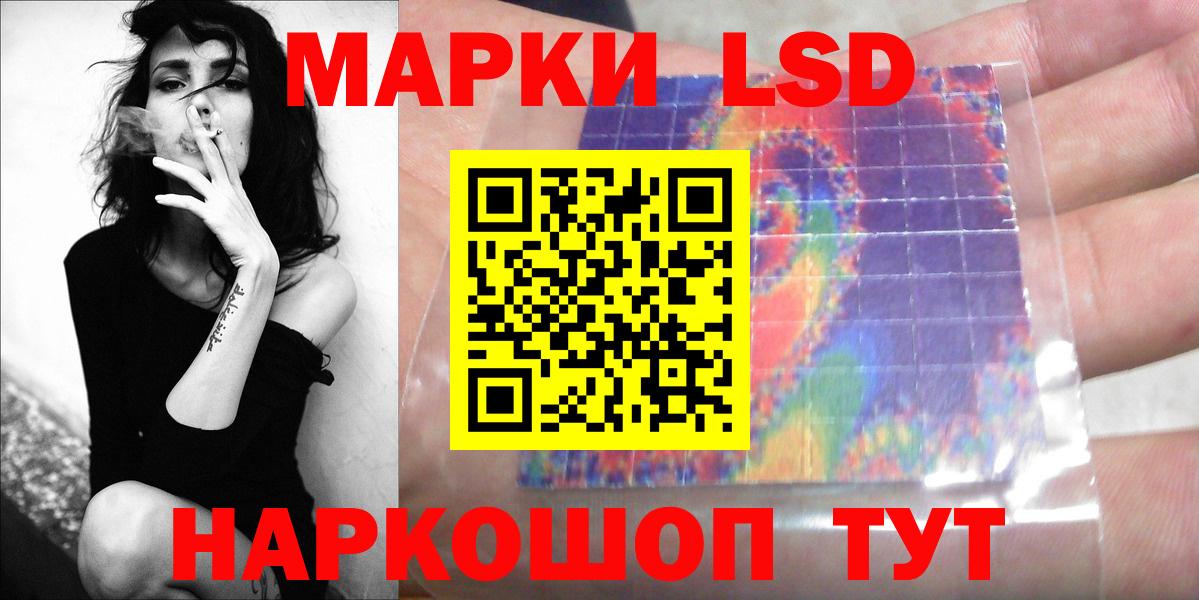 Лсд 25 экстази ecstasy Сафоново