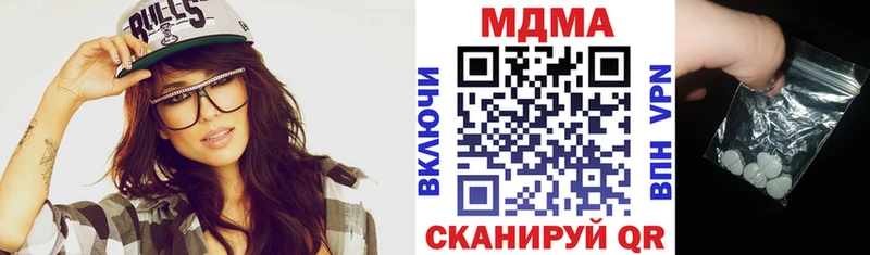 MDMA crystal  Сафоново 