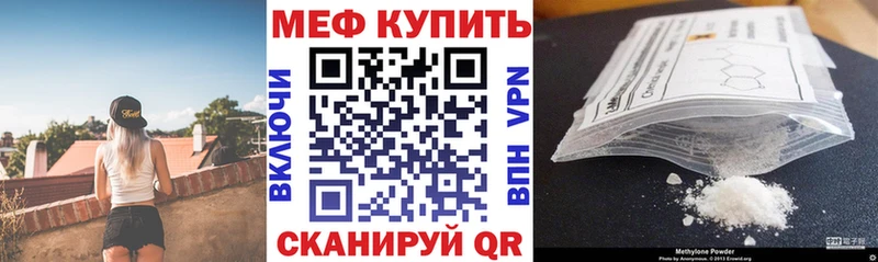 Меф VHQ МЕГА рабочий сайт Сафоново хочу наркоту