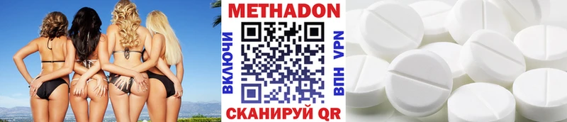 нарко площадка Telegram  Сафоново  blacksprut ссылка  Метадон кристалл  дарнет шоп 