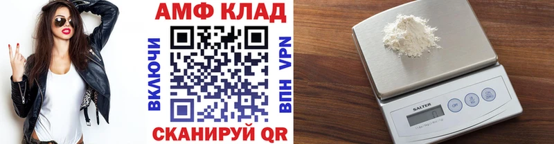 МЕТАМФЕТАМИН Декстрометамфетамин 99.9%  Сафоново 