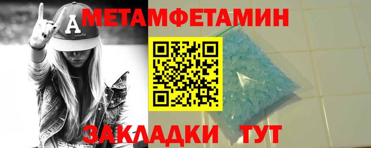 ГАШИШ Сафоново