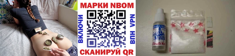 Марки 25I-NBOMe 1,8мг  дарк нет формула  Сафоново  где найти   гидра зеркало 