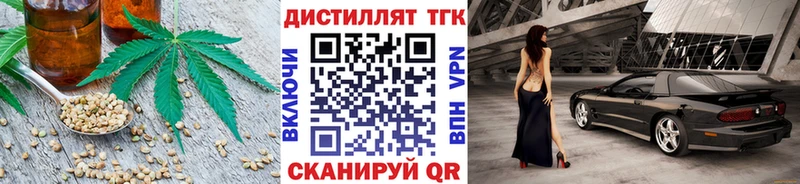 ТГК Wax  гидра зеркало  Сафоново 