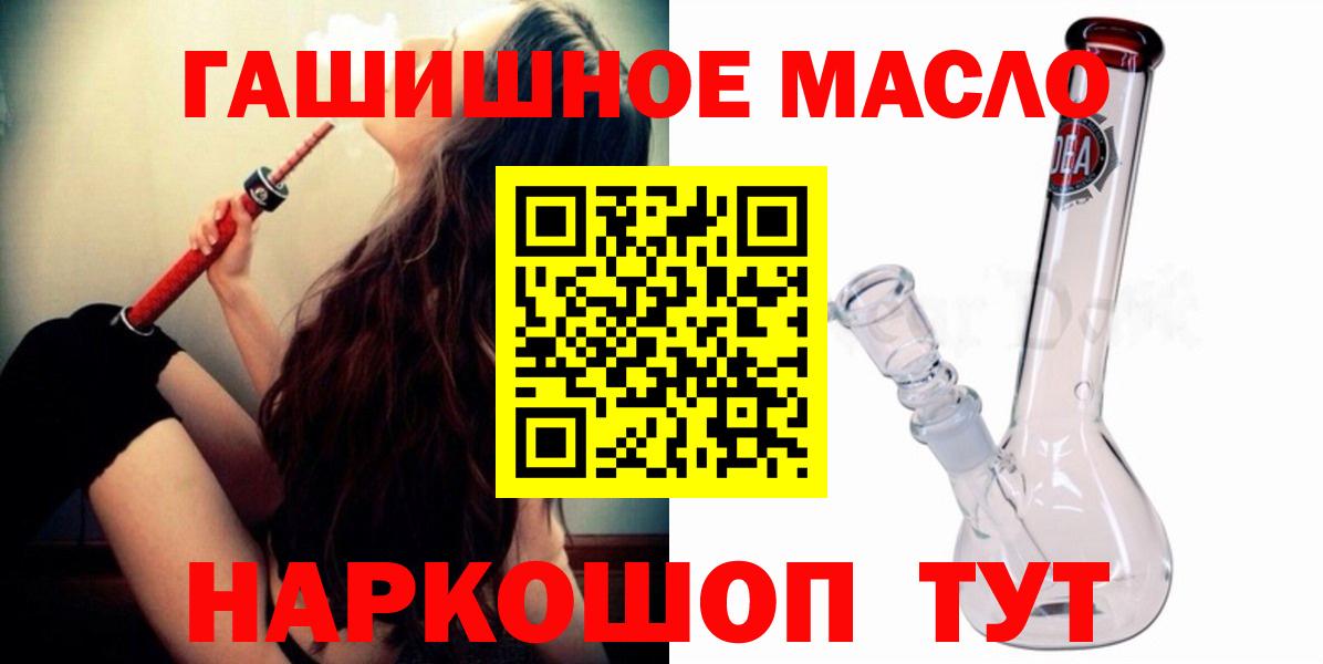 Сафоново  ТГК жижа  Вход с VPN 