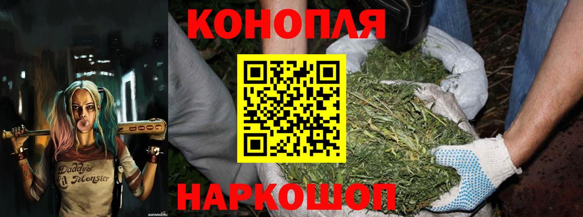 Сафоново  Каннабис конопля  Вход с VPN  Бошки марихуана White Widow  МАРИХУАНА OG Kush 